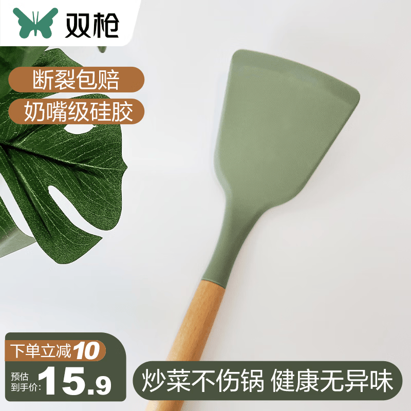 双枪（Suncha）硅胶铲家用炒菜铲子耐高温食品级厨具汤勺套装不粘锅专用锅铲 新硅胶锅铲长32*8cm