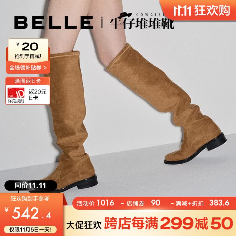 百丽褶皱长筒靴女2023冬季新商场同款复古绒面过膝长靴堆堆靴3QF89DC3 杏色 37高性价比高么？