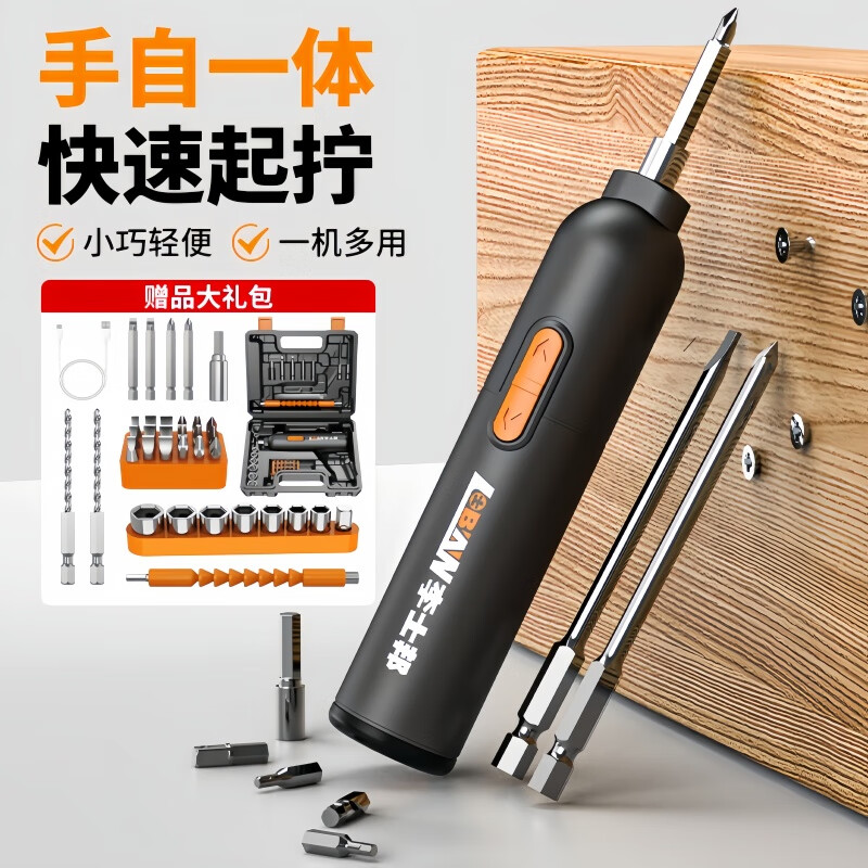 创京懿选德国电动螺丝刀小型用锂电起子机充电式螺丝可调电动钻电批套装 【工业款】21V双速(精品塑盒)一