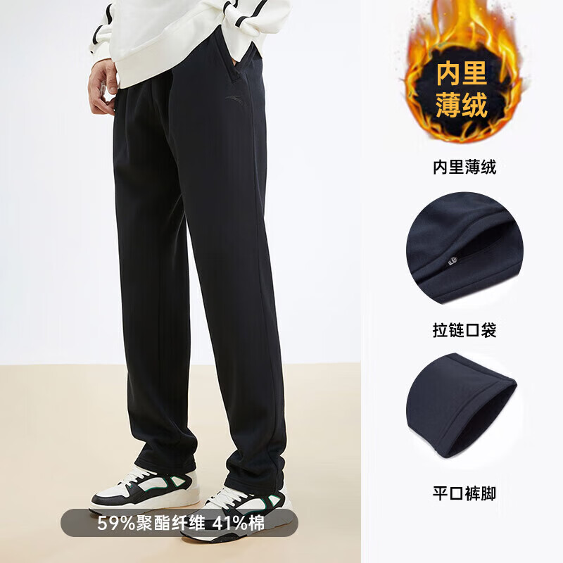 安踏运动裤男士冬季新款束脚卫裤针织裤直筒裤子跑步通勤休闲长裤 基础黑-1 XS (男160)