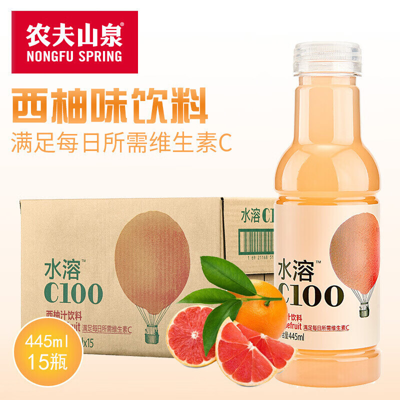 农夫山泉水溶C100 复合果汁饮料445ml*15瓶 满足每日所需维生素C 西柚味445ml*15瓶