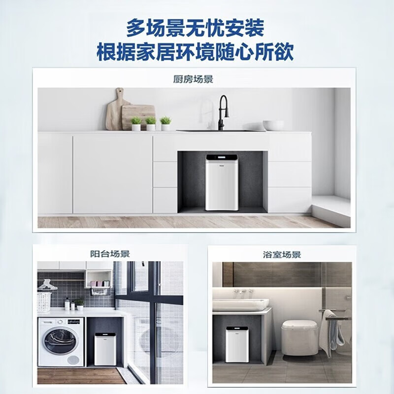 海尔(Haier)中央软水机HWPS10-JR(WH)中央净水机怎么样？有何优势？本文告诉你答案-图片4