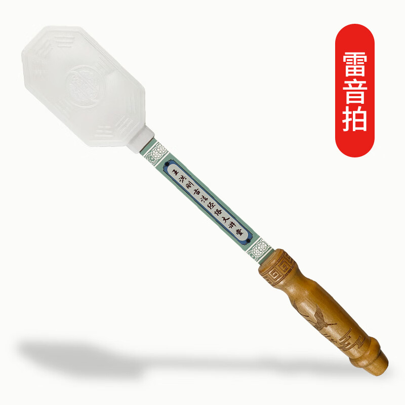 【官方】古法经络拍扣痧手拍硅胶痧板拍痧板捶背颈椎定制 雷音拍