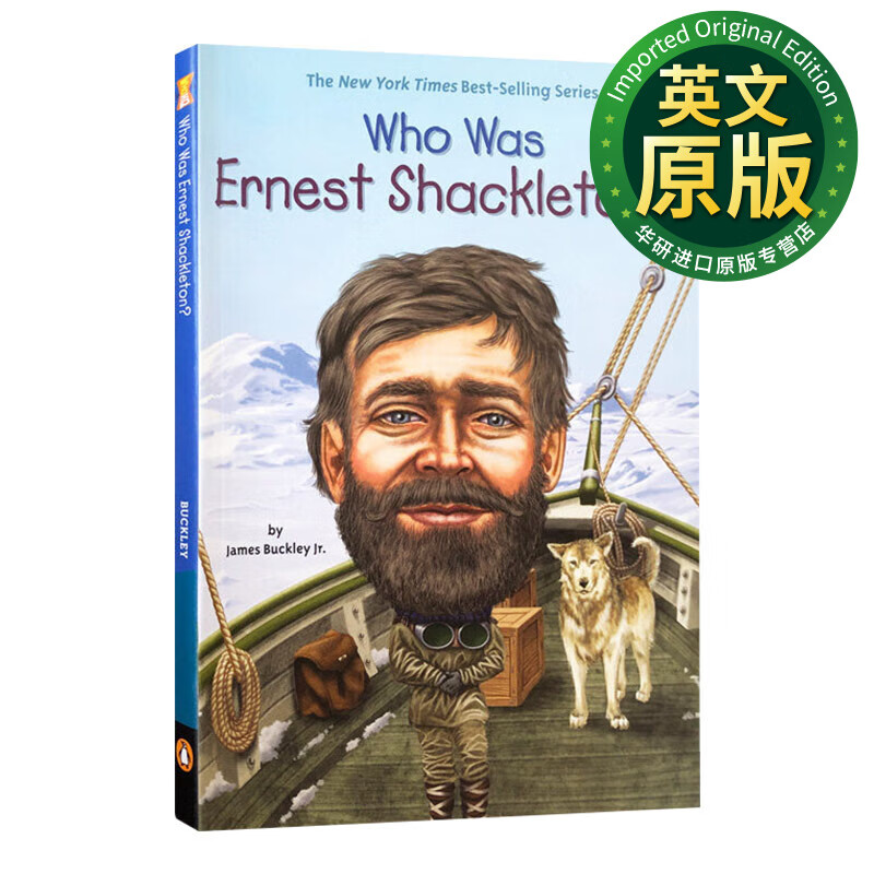 who was ernest shackleton 谁是欧内斯特·萨克里顿 探险家系列 南极