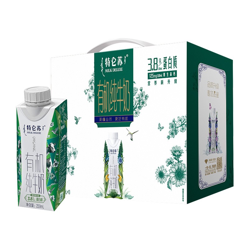 蒙牛 特仑苏 有机纯牛奶蛋白质含量升级 梦幻盖 250ml×10 品质好礼