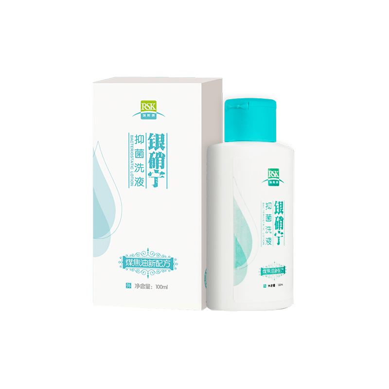 银硝宁洗液银硝宁洗剂银屑宁洗液银屑宁洗剂银销宁银硝宁洗液银硝 1