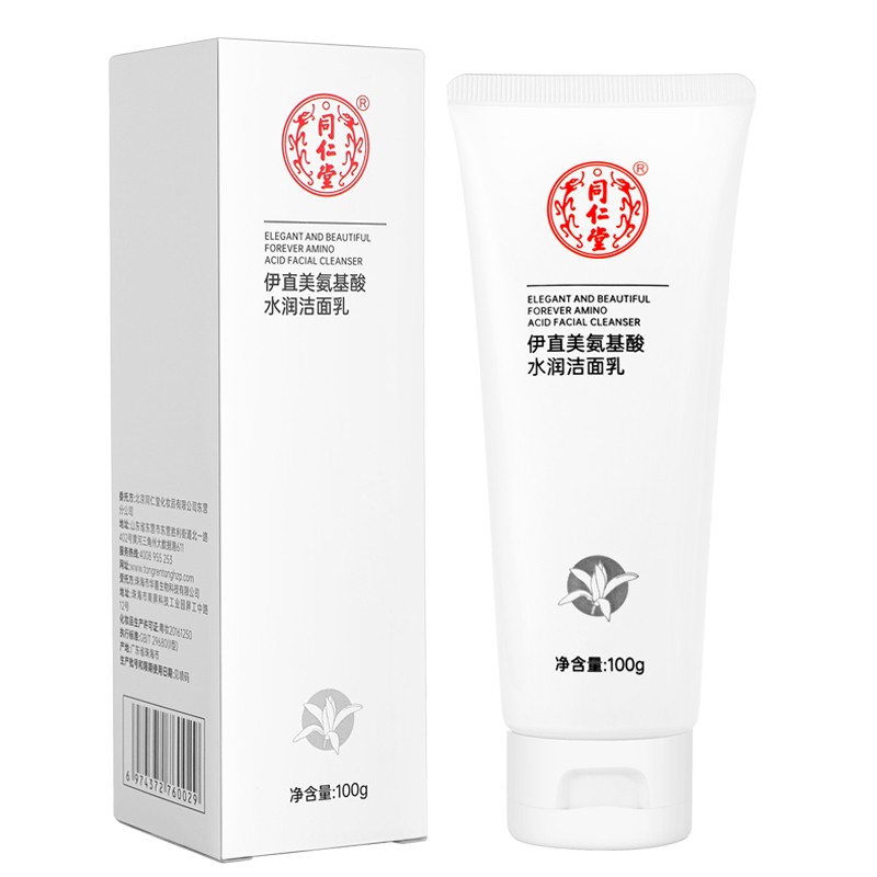 同仁堂洁面乳氨基酸洗面奶学生党女男士深层清洁去油水润不紧绷老国货 同仁堂氨基酸水润洁面乳*1支