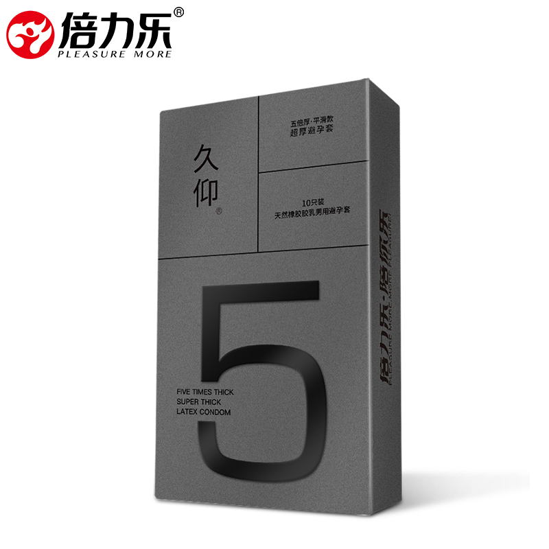 倍力乐 品牌延时避孕套情趣厚安全套加厚颗粒计生用品357倍持迟久 赠品物理延时3只装