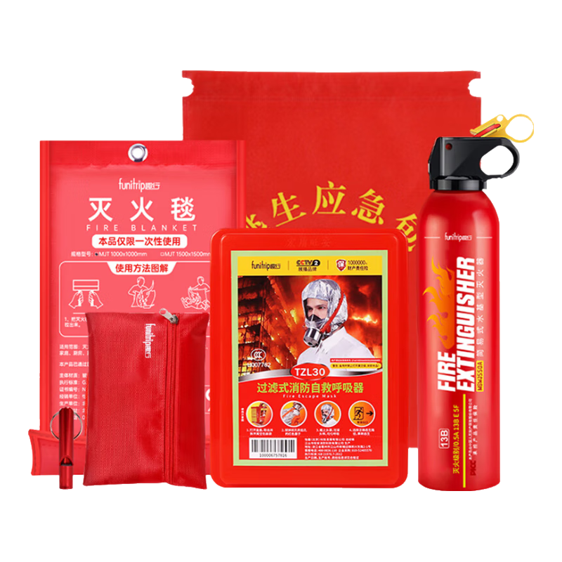 趣行消防應(yīng)急套裝防毒面具滅火毯滅火器應(yīng)急包火災(zāi)救援逃生6件套XF07