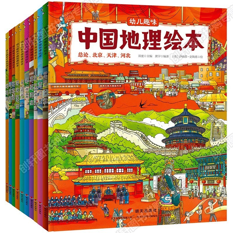 京东图书文具 2021-09-26 - 第11张 | 最新购物优惠券 京东图书文具 2021-09-26 - 第11张 | 最新购物优惠券