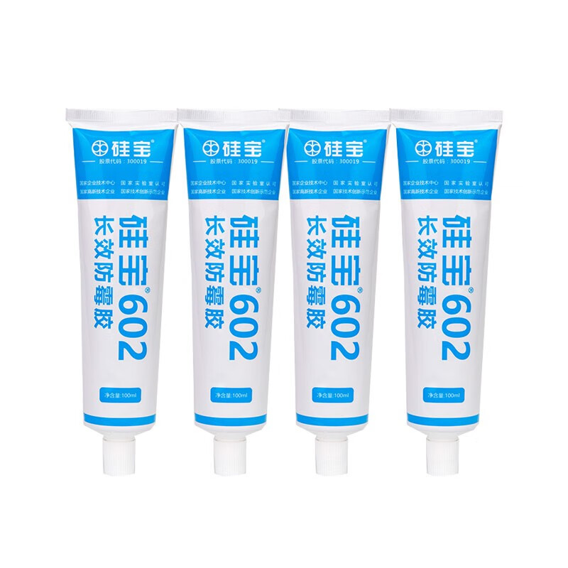 硅宝602长效防霉胶厨卫马桶窗缝密封胶家用封边中性白色硅胶防水防霉
