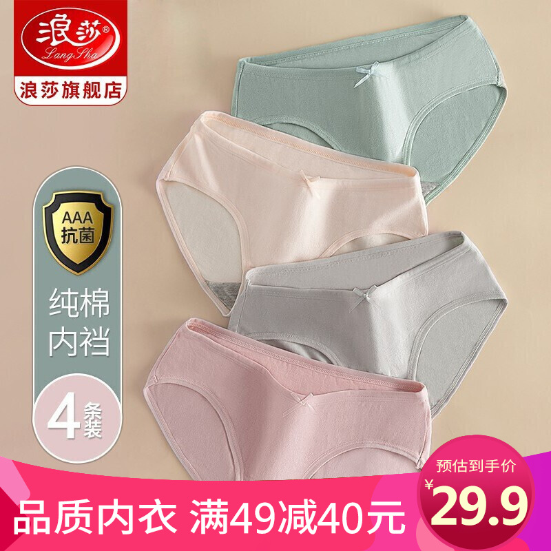 浪莎女士内裤价格走势图及销量分析,最佳选择!