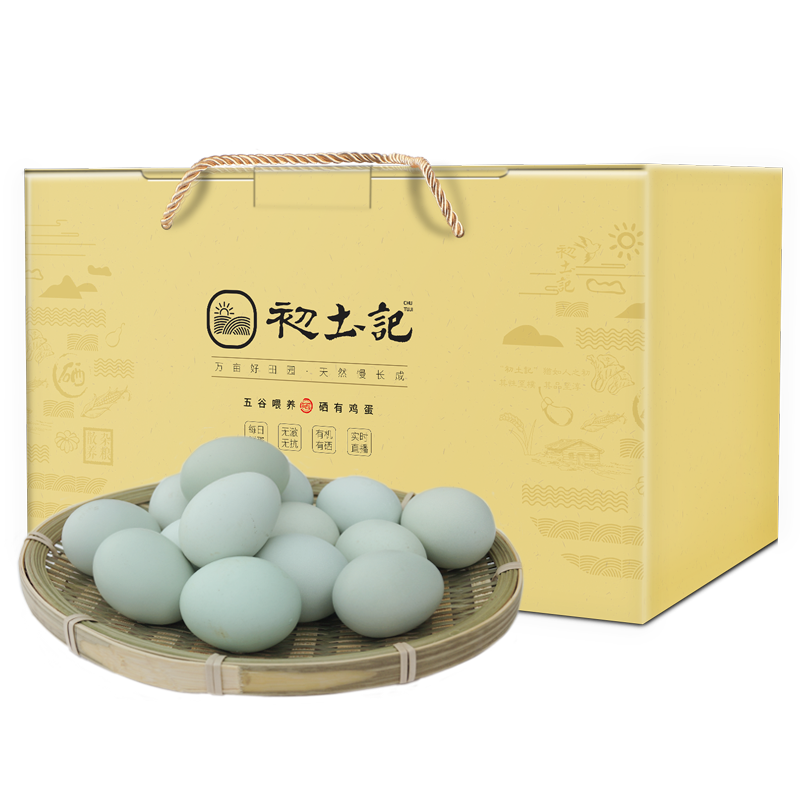初土記烏雞蛋30枚2.5斤 綠殼雞蛋 新鮮雞蛋散養(yǎng)土雞蛋 禮盒原產(chǎn)地 30枚烏雞蛋