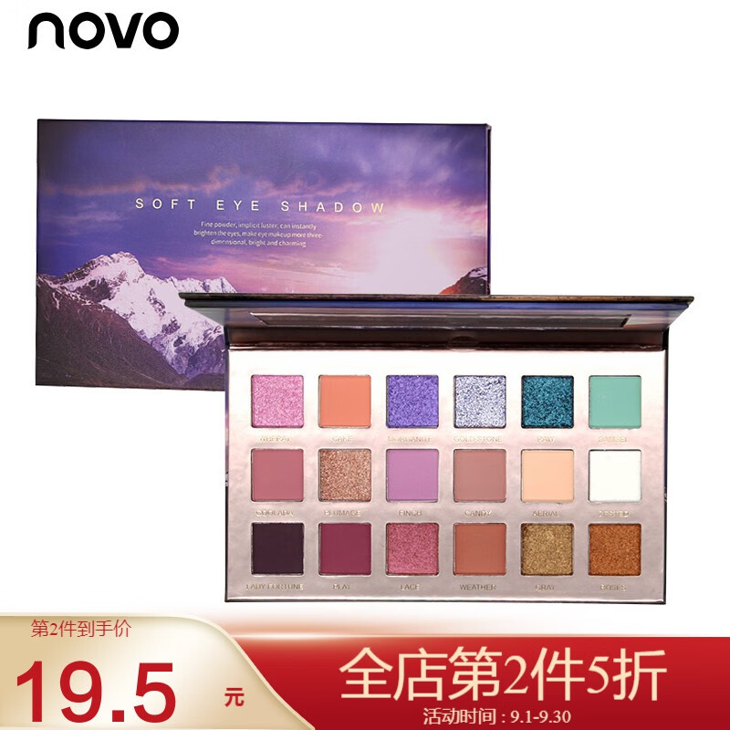 眼影品牌排行榜前十名(眼影化妆品排行榜前十名)