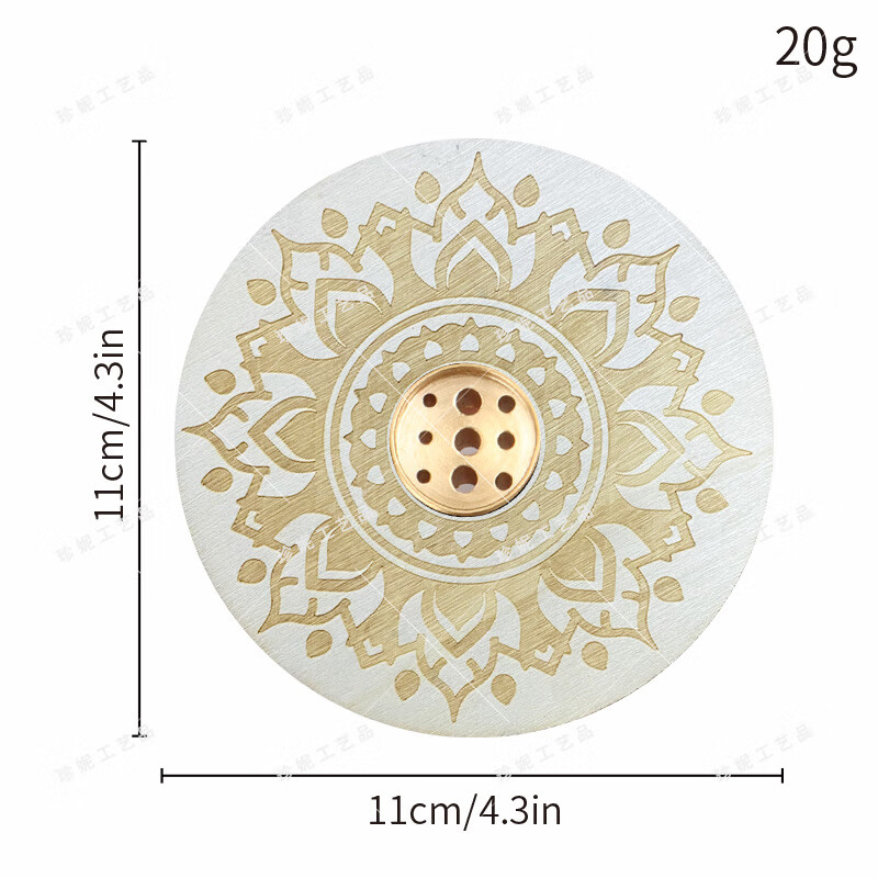 木制香炉盘香托盘用于家居装饰冥想瑜伽家庭办公室香氛木质工艺 0.5原木香盘A 尺寸如图