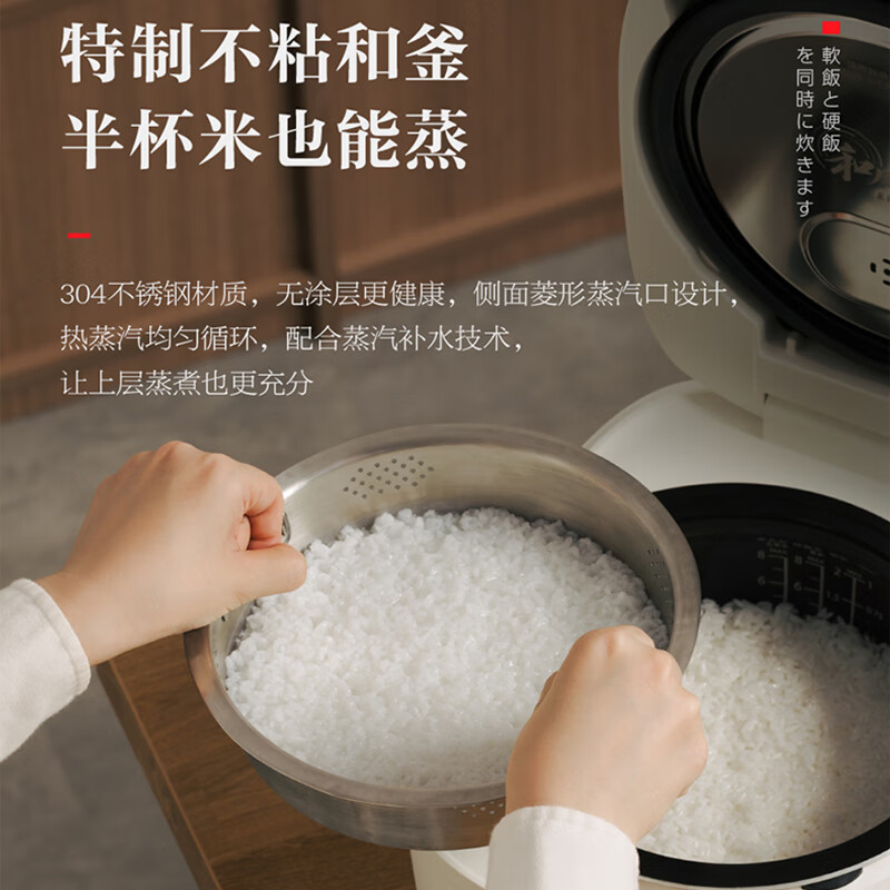 哪个品牌家用IH电饭煲口碑好？6款热销产品值得一试，米饭香软不粘锅-图片4
