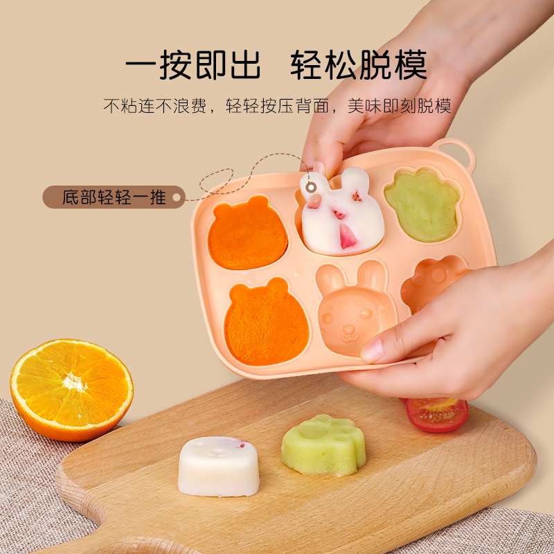 英氏(YEEHOO)硅胶冰格辅食模具儿童蒸糕辅食格冷冻盒带盖存储盒冰箱冰冻盒子 单个蔬菜冰格浅绿