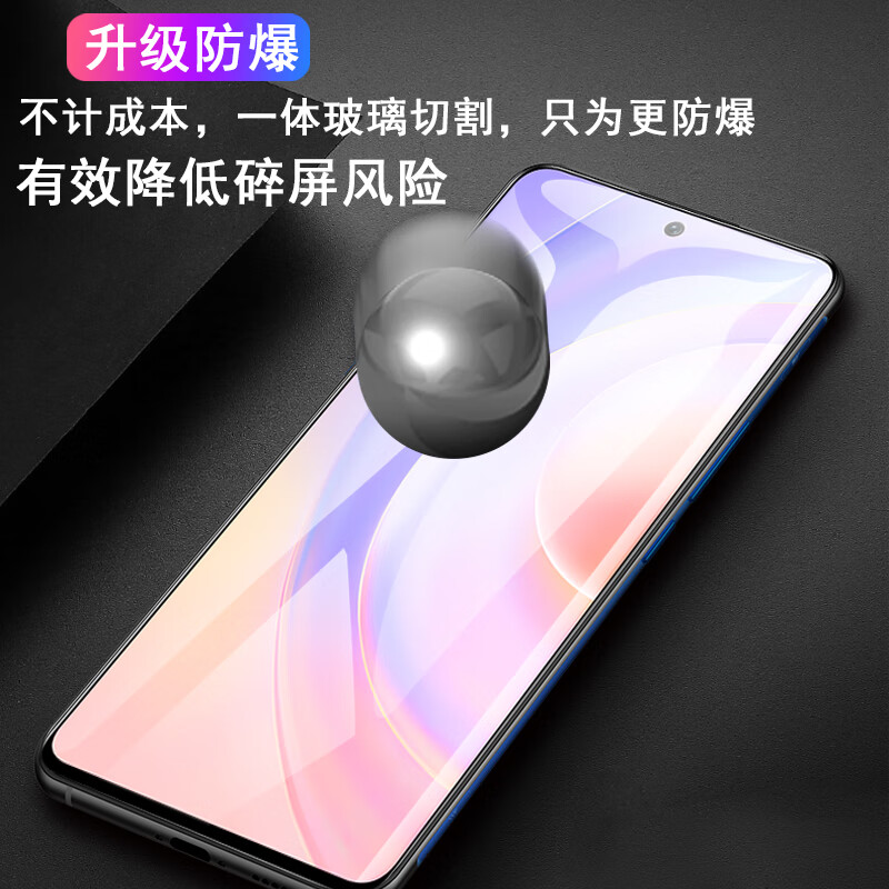 潮尚美nzones7pro钢化膜nzone手机s7por屏保s7pr0中国移动sp2 NZONES7Pro【3片装超清版钢化膜】全 其他手机型号