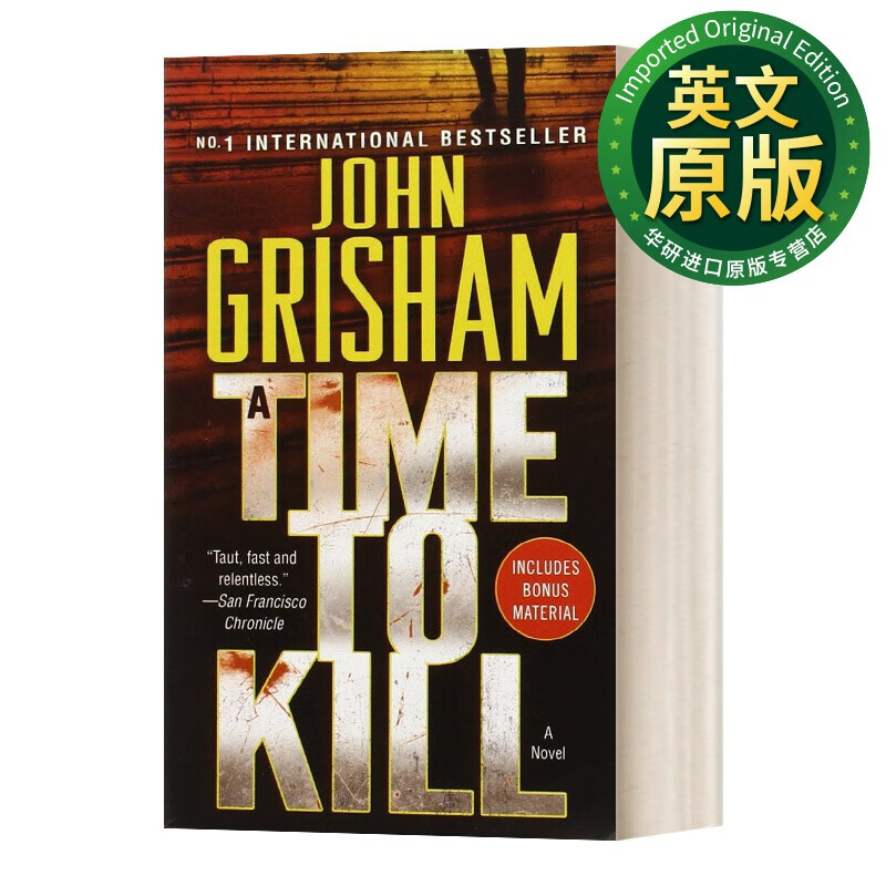 英文版 进口英语原版书籍 英文原版 惊悚恐怖小说 john grisham john