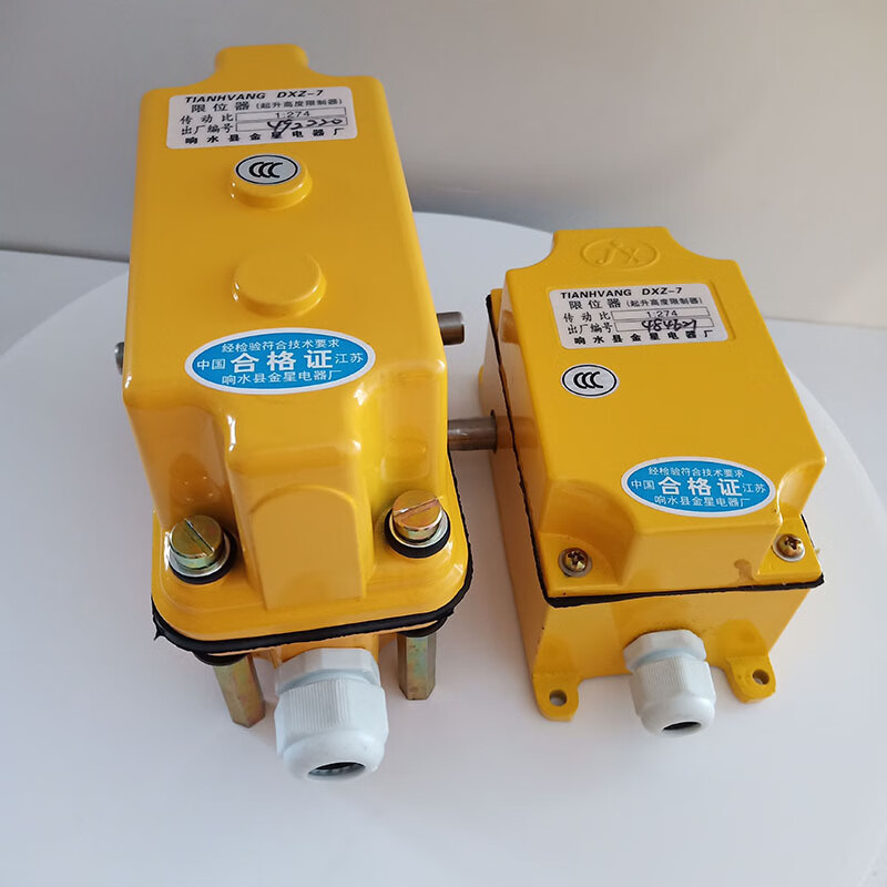 溥畔金星波坦变幅限位器 起升 回转 高度78 274 66 960 塔机塔吊配件