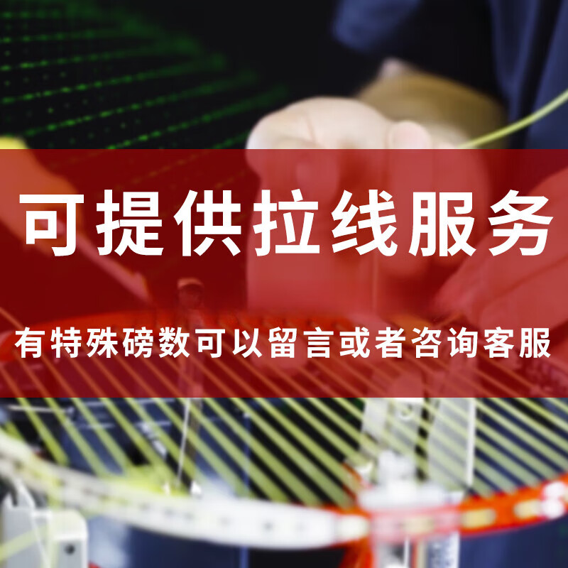 VICTOR威克多羽毛球拍胜利大铁锤pro升级版小铁锤hmrl碳纤维专业单拍 球拍赠品服务可穿线服务（不发出 穿好线发+手胶球拍袋(可定制磅数
