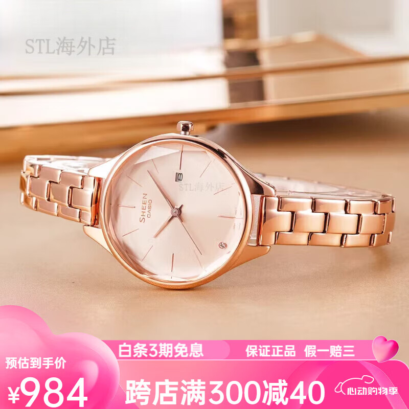 ����ŷ��CASIO�������˽�����ֱ�Ů2024�¿�����ѧ��she-4545��Ů��ʯӢ���ٷ� 22.SHE-4062PG-4AUPR����������