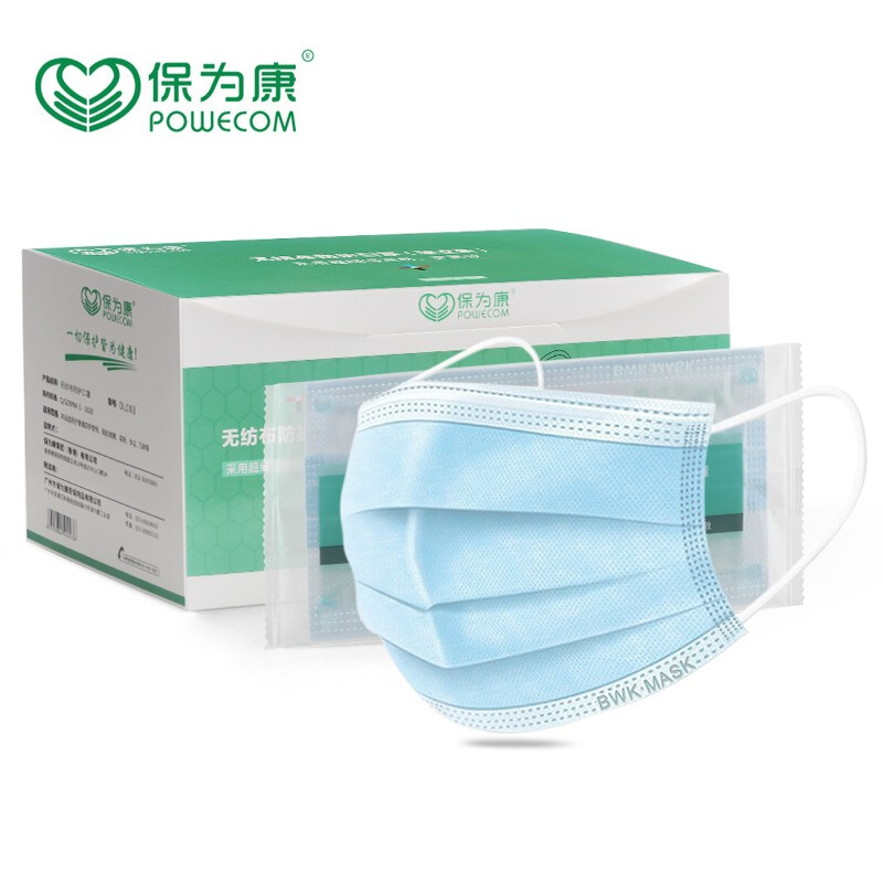 抗疫时期的优质呼吸防护商品推荐|京东直接查看呼吸防护价格走势