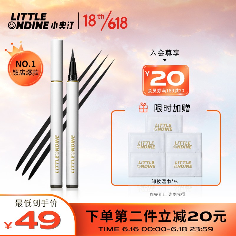 京东美妆穿搭 2021-06-18 - 第3张 | 最新购物优惠券 京东美妆穿搭 2021-06-18 - 第3张 | 最新购物优惠券