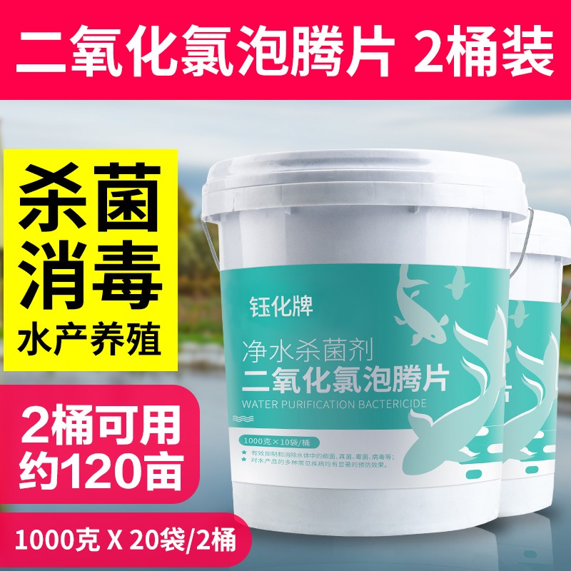 达人分享BESSN二氧化氯泡腾片怎么样好不好，达人曝光质量内幕真相