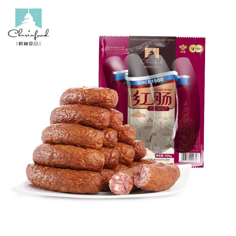 伊雅 秋林食品公司哈尔滨红肠儿童肠开袋即食 俄罗斯风味香肠东北特产 哈尔滨红肠500g*1高性价比高么？