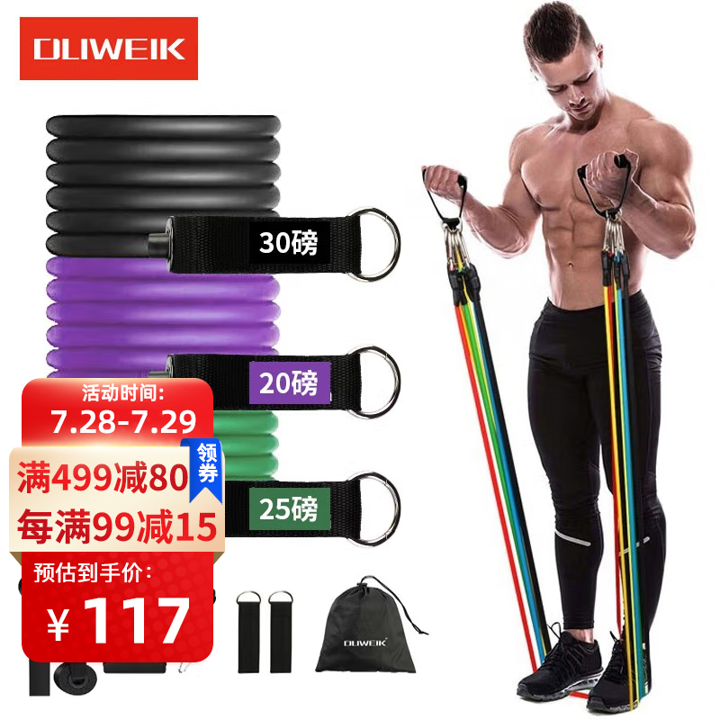 良心评测点评杜威克DW65拉力器好不好呀？用了三周感受告知