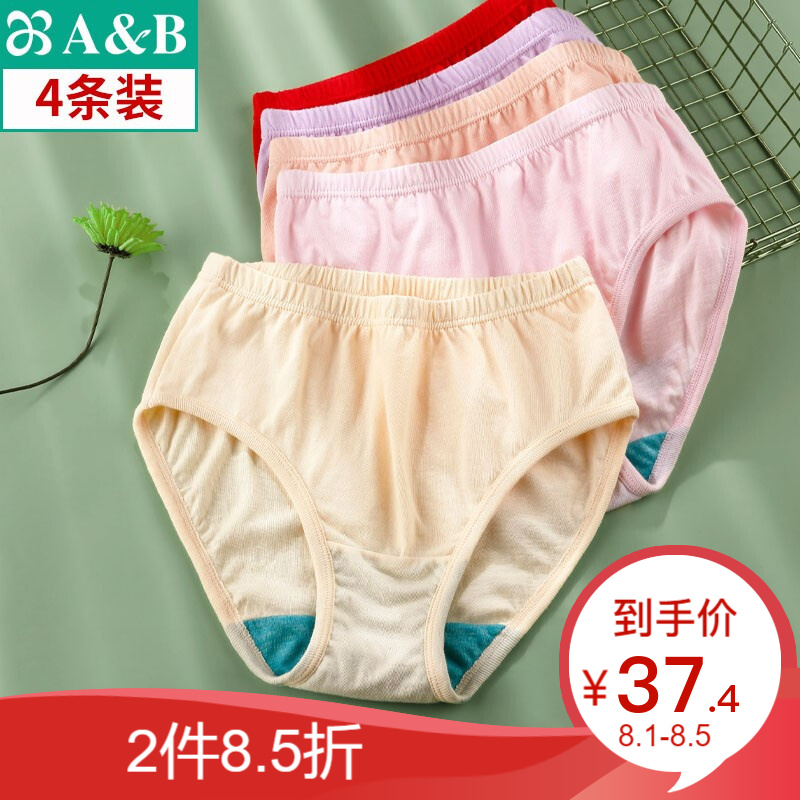 AB内衣新疆棉抗菌短裤价格走势，抗菌排汗舒适的女式内裤