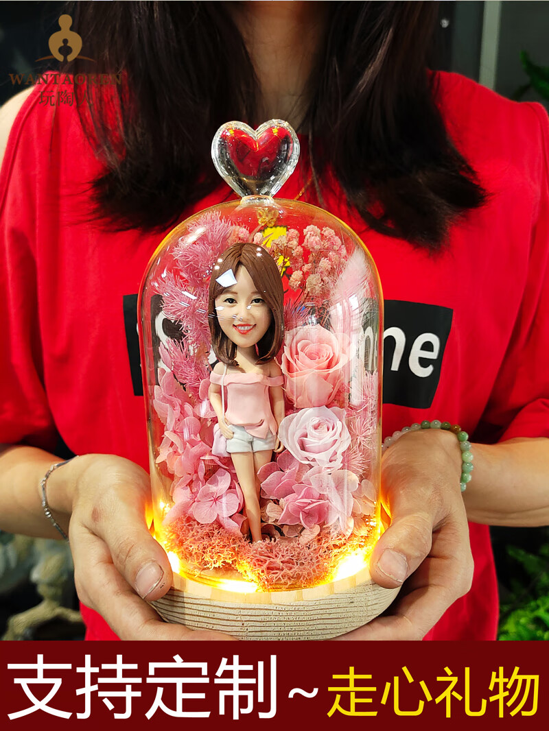 珂楚三八女神节礼物送老婆女生闺蜜朋友结婚的高感花泥人真人生日礼物