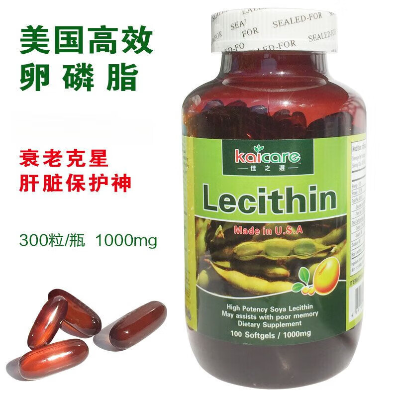 香港佳之选美国进口阿拉斯加深海鱼油dha大豆卵磷脂100粒/瓶 100粒