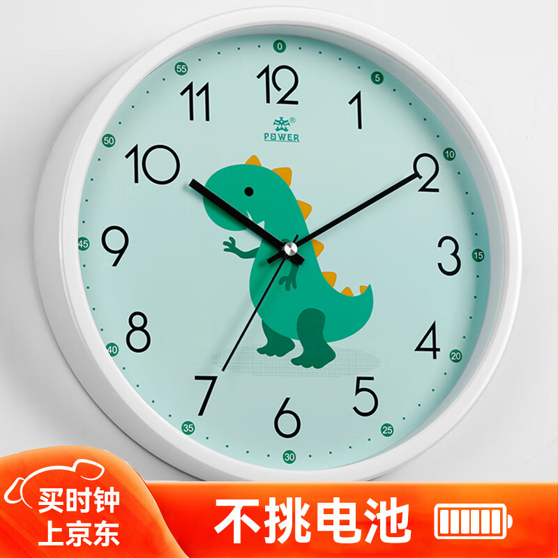 ���� ��ͯ������ BW23043W8 30cm