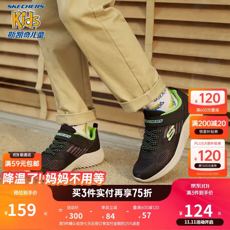 Skechers斯凯奇男童运动鞋防滑耐磨儿童小白鞋魔术贴童鞋跑步鞋403732L高性价比高么?