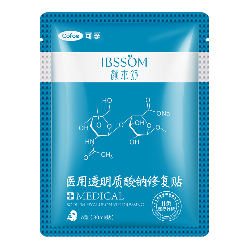 可孚顏本舒醫(yī)用透明質酸鈉修復貼A型(30m//貼)5片/盒40片械字號面膜
