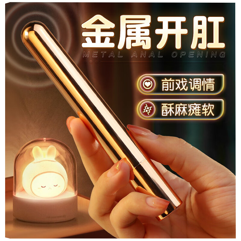 主动点 迷你震动棒振动笔便携式女用自慰器情侣情趣用品女性玩具小号