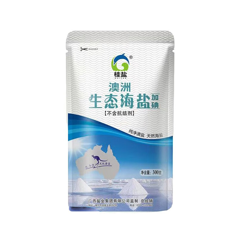 桂盐广西桂盐集团 加碘澳洲生态海盐300克/袋 不含抗结剂