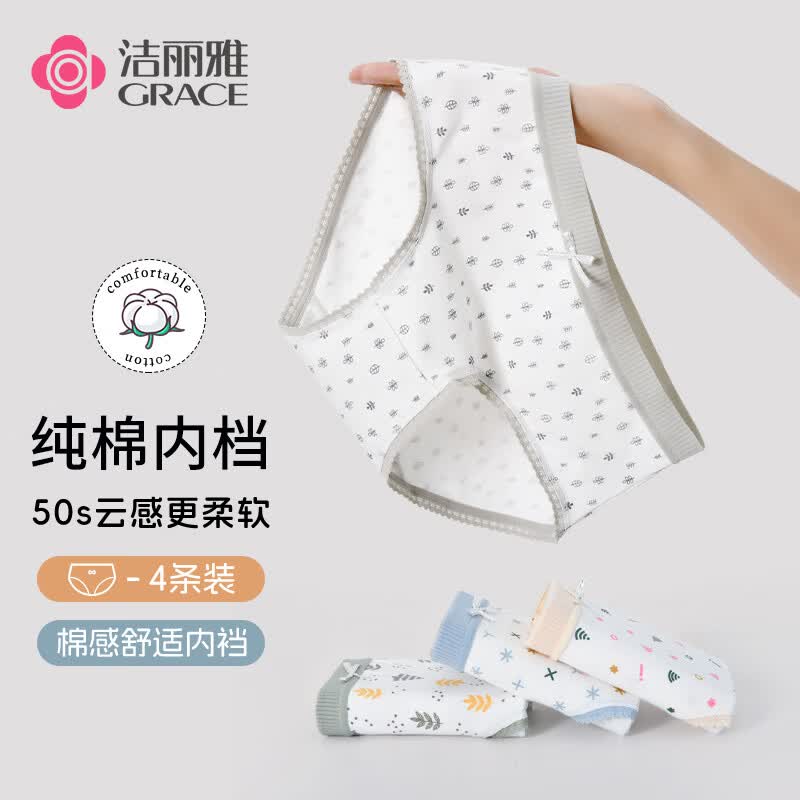 ������Ůʿ�ڿ�4��װ�ڿ㴿���־��׵������ڿ�Ů�ո��޺�����Ůʽ�ڿ� ��ɫ/��ɫ/ǳ��/ǳ�� XL ������120-140�