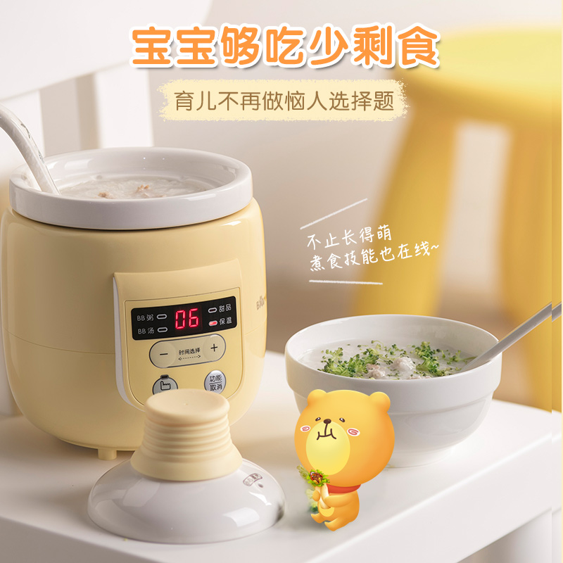 小熊（Bear）婴儿辅食电炖锅 煮粥锅 电炖盅 BB煲辅食机 煲汤熬粥养生陶瓷家用迷你料理机0.5L DDG-D05B1