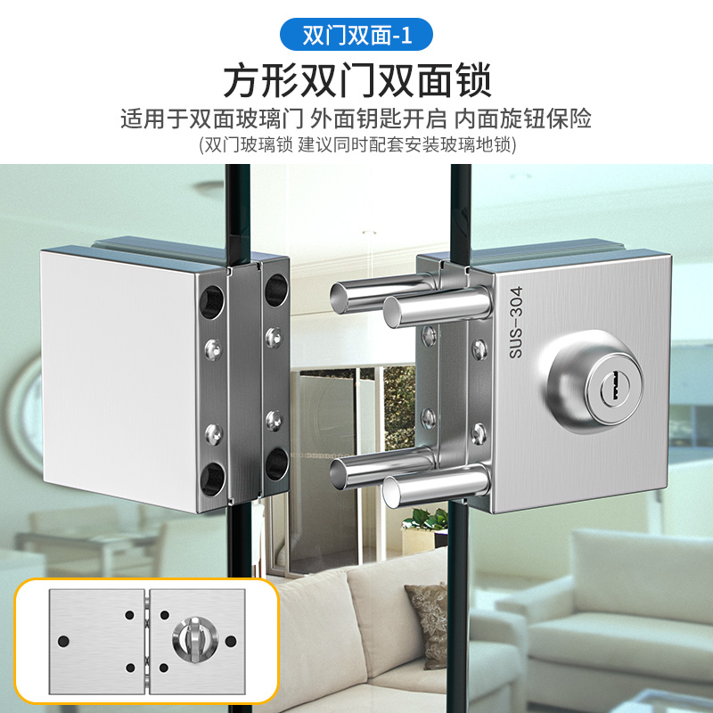 玻璃门锁免打孔地锁里外开推拉门锁商铺不锈钢无框玻璃锁双开门锁 真