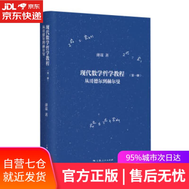【新华书店】做个出类拔萃的男孩 张剑秋，吴春平 著 中国商业出版社
