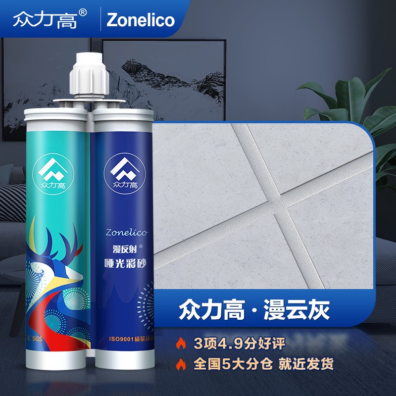 京东查看查询美缝剂历史价格走势|美缝剂价格历史