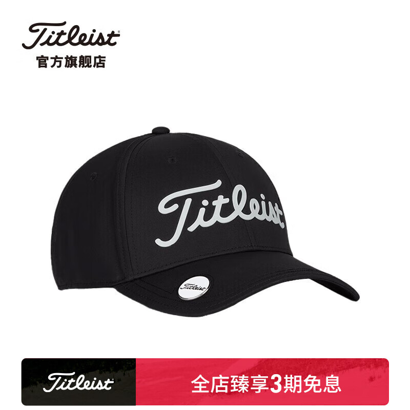 Titleist泰特利斯高尔夫球帽男士帽子Performance功能性球标帽遮阳帽 黑色 均码