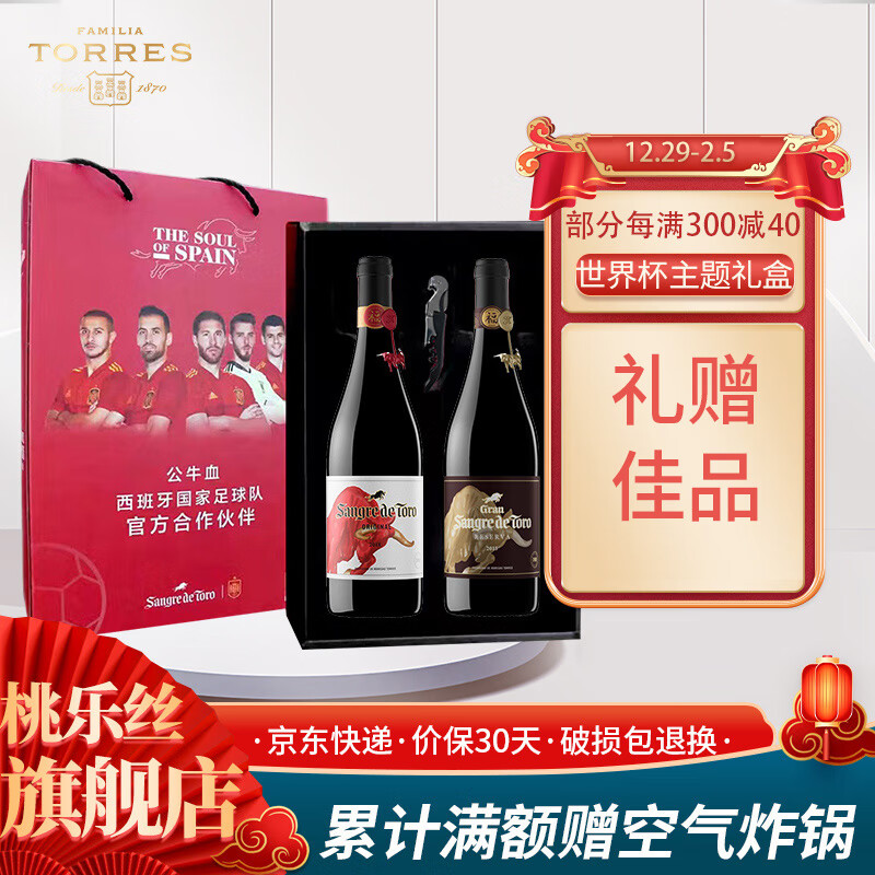 查葡萄酒历史低价|葡萄酒价格比较