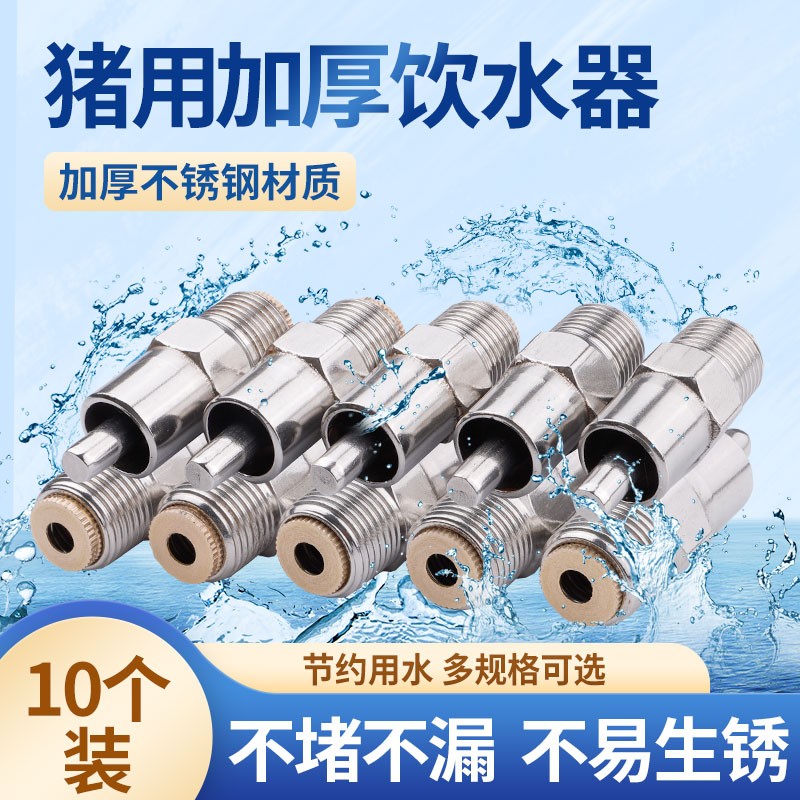猪用器具历史价格查询软件哪个好用|猪用器具价格走势图