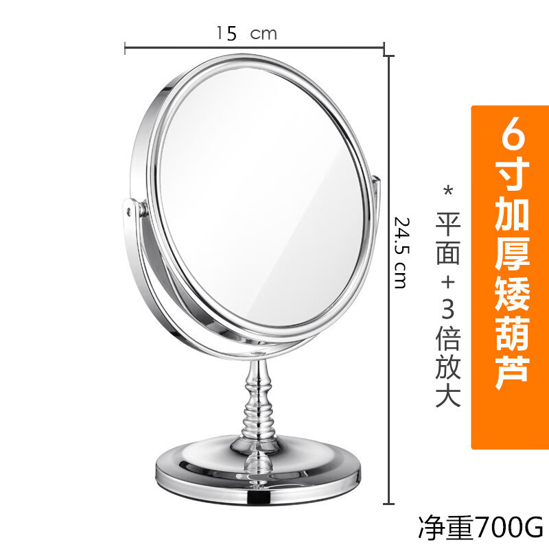 山头林村珠宝店专用镜子双面镜             