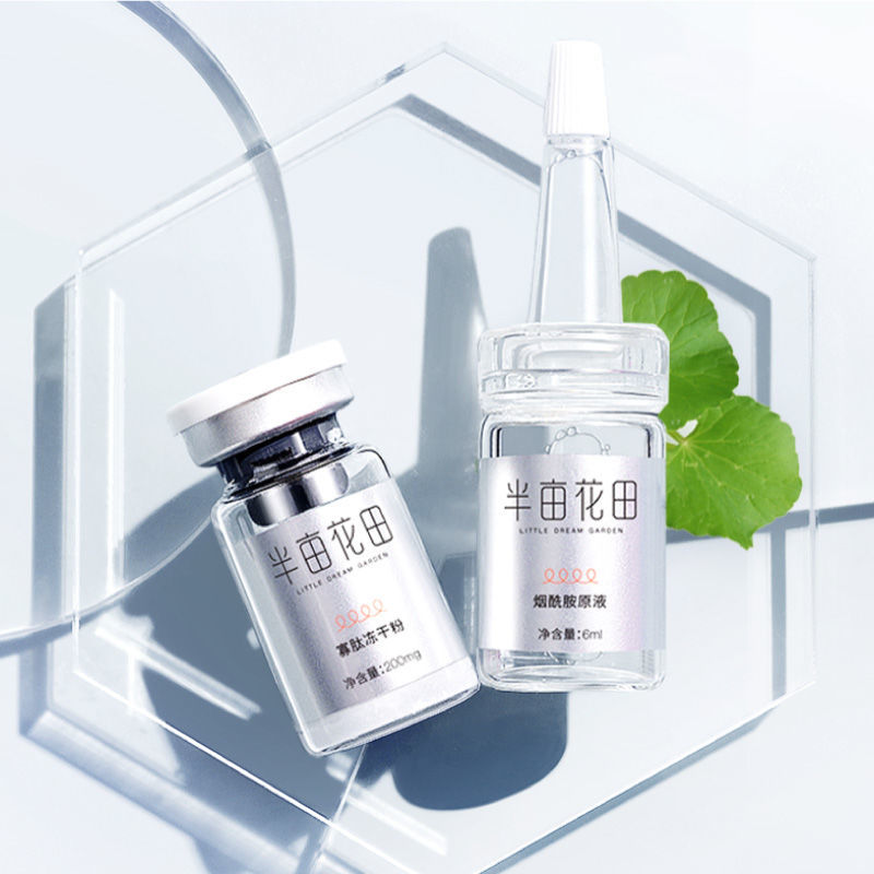 冻干粉清痘印修复精华寡肽原液淡化痘疤痘坑收缩毛孔 18ml