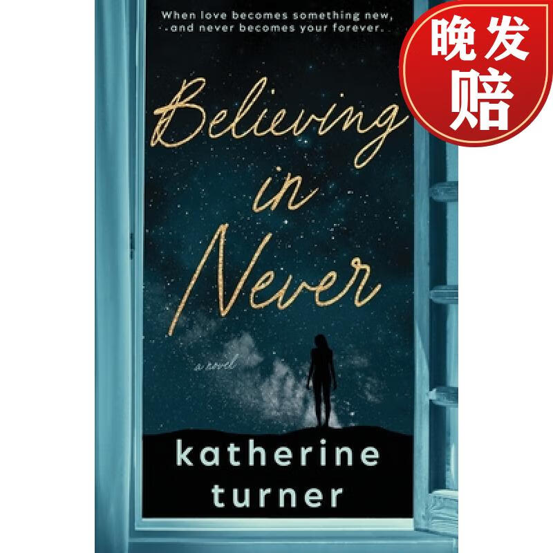 【4周达】believing in never